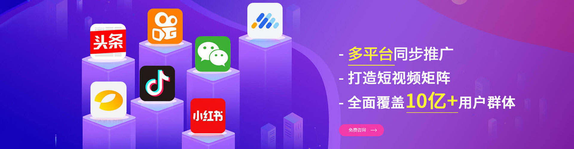 铁东竞价推广