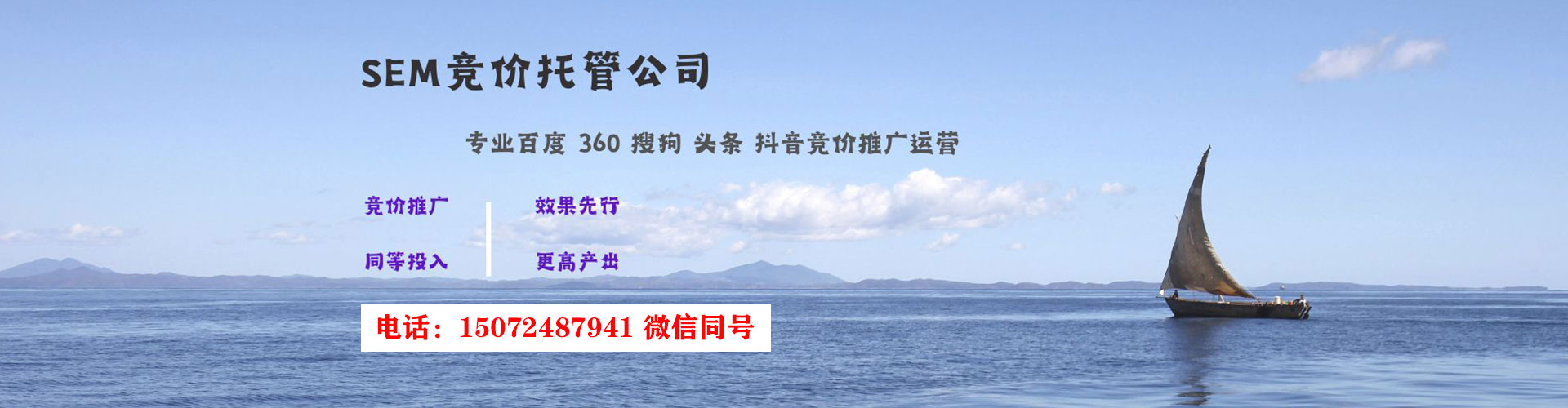 铁东信息流代理