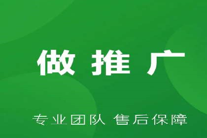 竞价推广成功案例解析