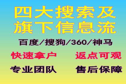 案例解析：SEM推广优化关键点