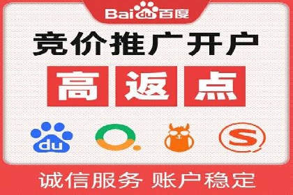 揭秘竞价SEM托管案例背后的策略