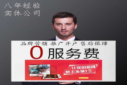 sem推广竞价策略的五大要点及成功案例解读