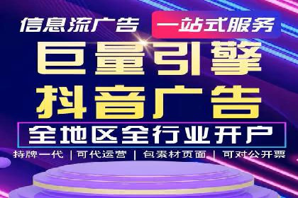 百度竞价代运营公司成功案例：广告效果显著提升的秘诀