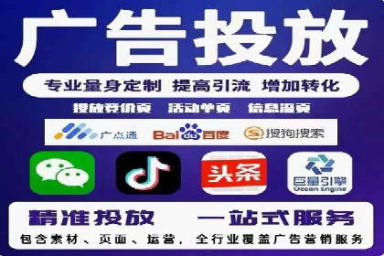 信息流开户全攻略：轻松实现开户